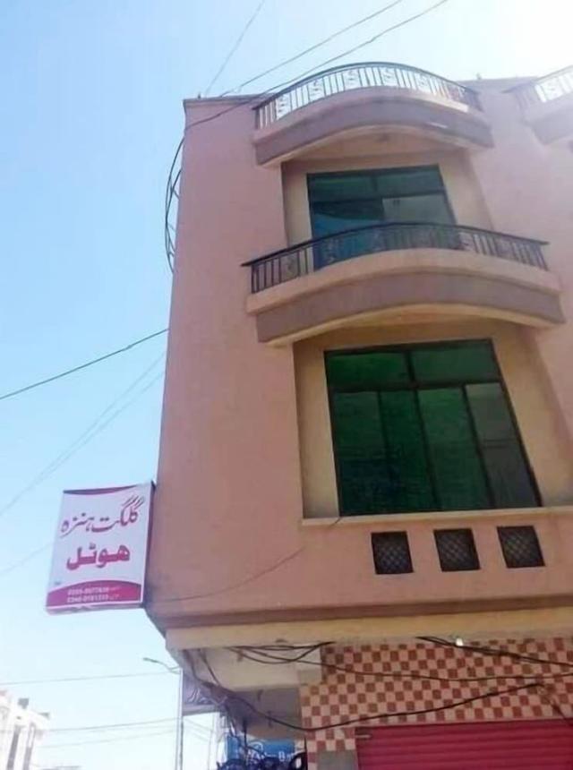 غيلجيت هونزا هوتل