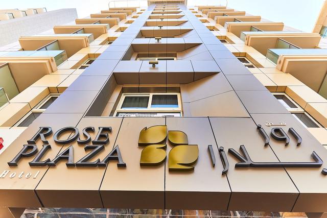 فندق روز بلازا البرشاء