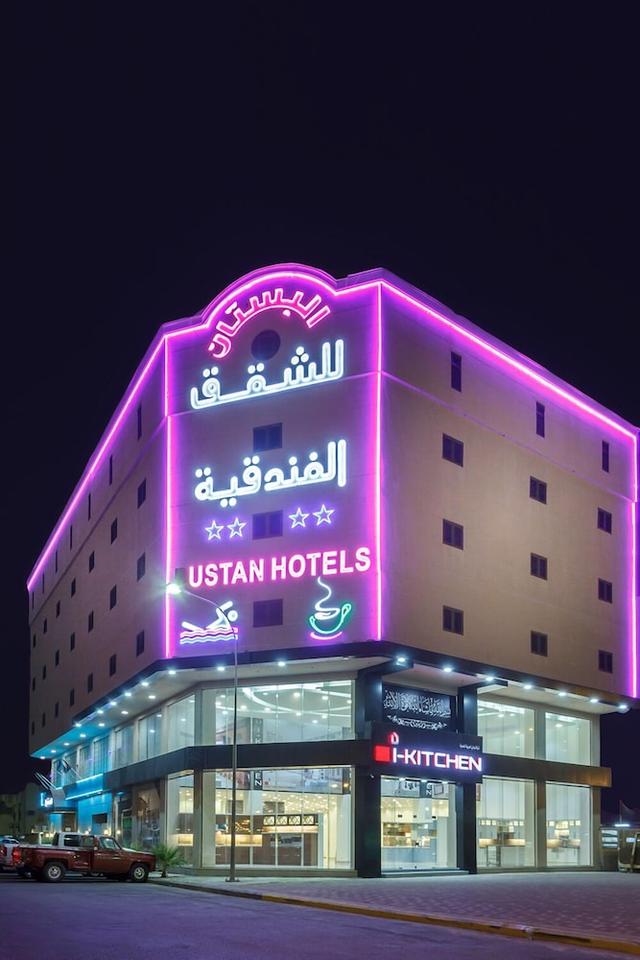 Bustan 4