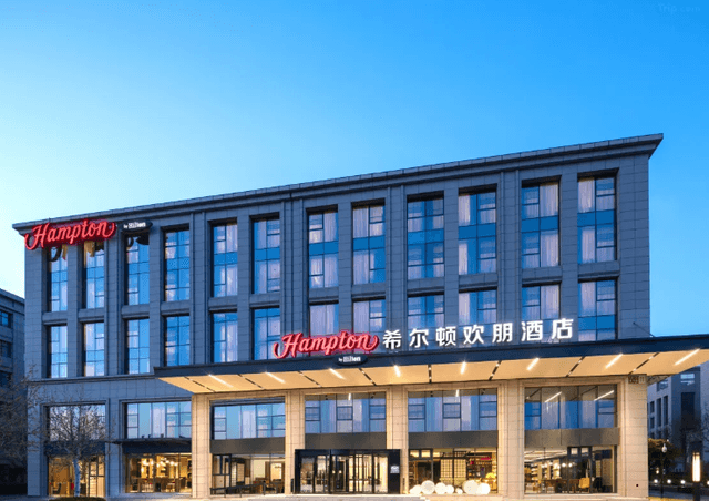 هامبتون باي هيلتون بكين ييتشوانغ نيو تاون إندستريال بارك