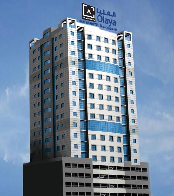 Olaya Suites Atiram