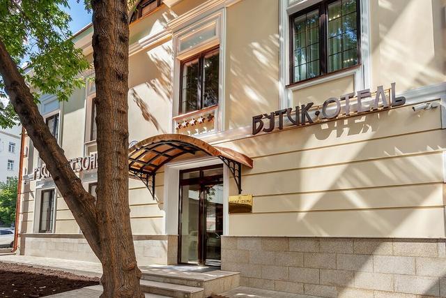 سيزونز بوتيك هوتل