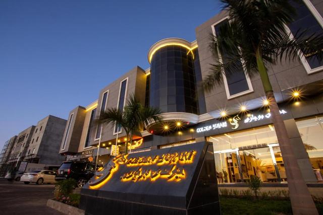 Golden Bujari Hotel Al Diyafa