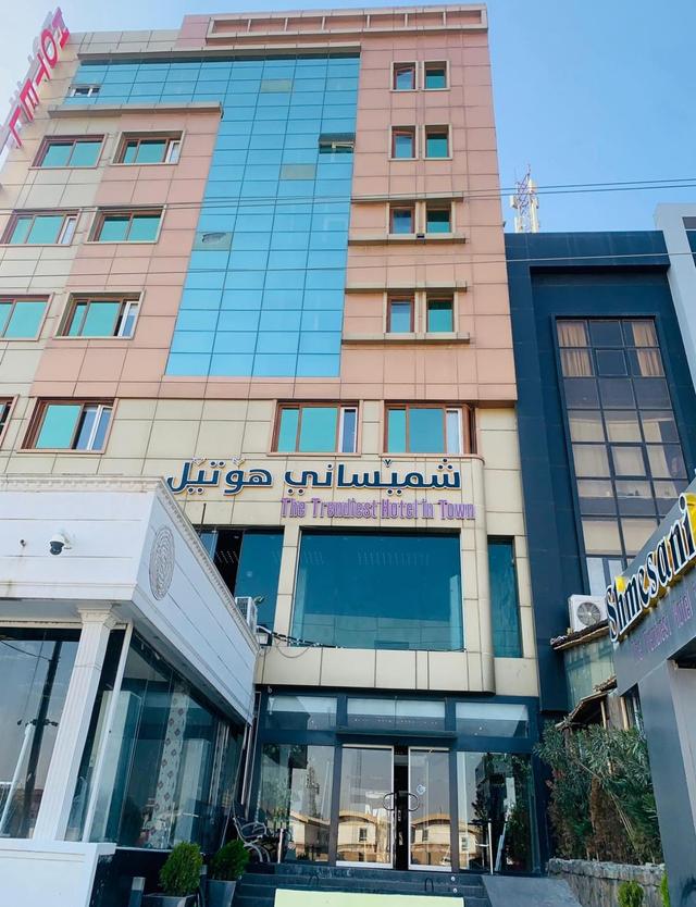 فندق الشميساني