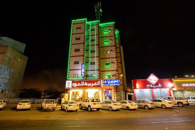 Al Eairy Furnished Apartments Al Baha 1