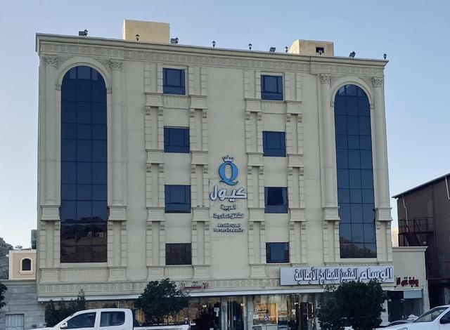 Arabic Quel for Serviced Units