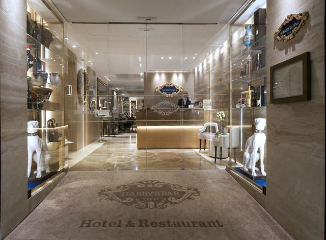 هاريز بار تيرفي هوتل آند ريستورانت