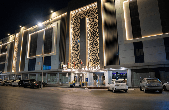 DANA HOTEL RESIDENCES QASSIM