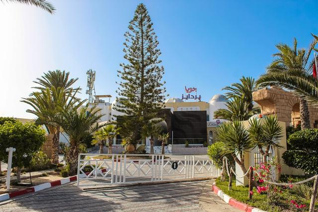 فندق وسبا جويا باراديس