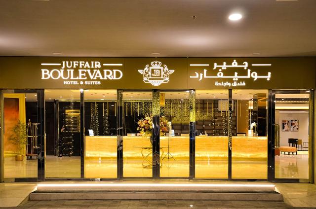 Juffair Boulevard Hotel and Suites