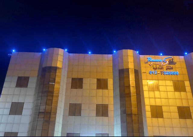Rawasi Al Fakhama Hotel Apartments