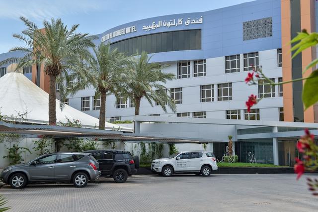 Carlton Al Moaibed Hotel