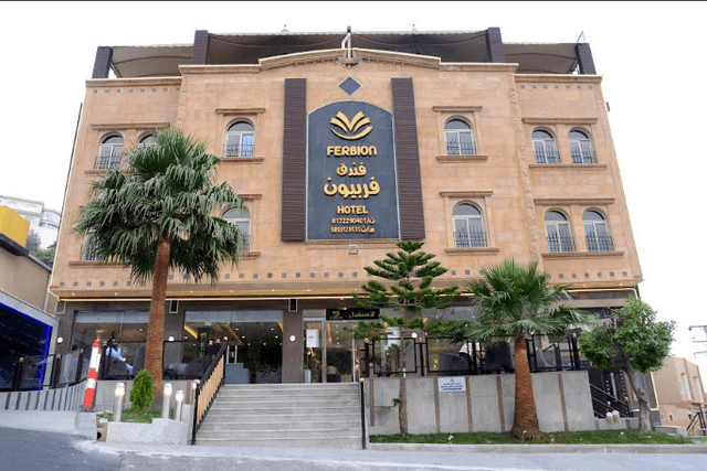 فندق فربيون