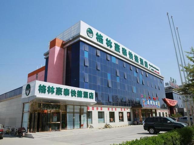 فندق جرين تري إن بكين تونجتشو ديستريكت سيكو صب واي ستيشن إكسبريس