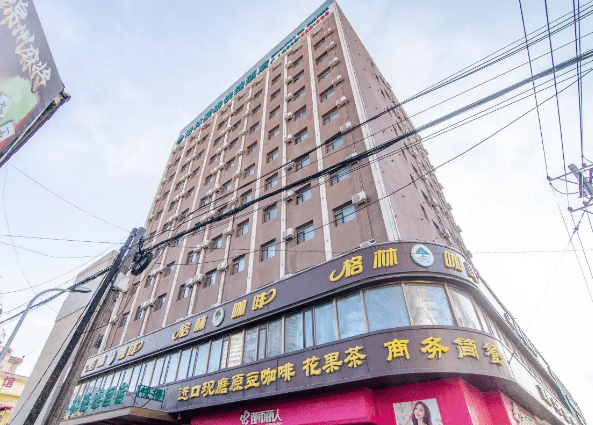 جرين تري إن جينتشو جوتا ديستريكت رايلواي ستيشن إكسبرس هوتل