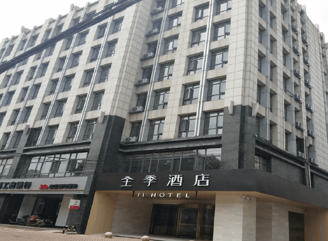 فندق جي محطة سكة حديد دانيانغ