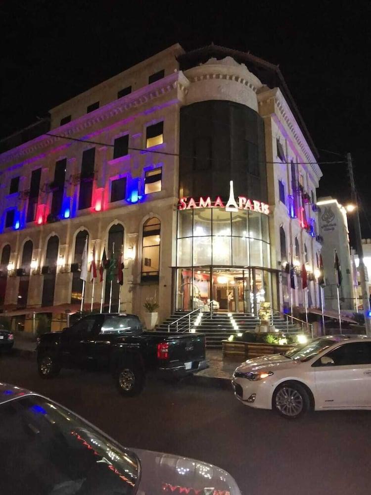 سما باريس بلازا