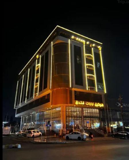 فندق ارارات اربيل