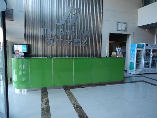 جنجينج إن ريزهاو هايبن فيفث رود هوتل