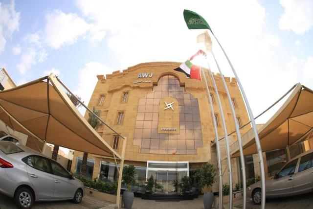  أوج جازان للأجنحة الفندقية