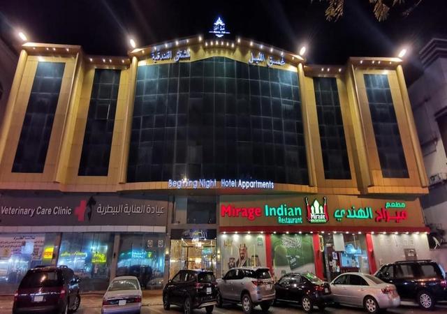 Ghasaq Al Leil Aparthotel