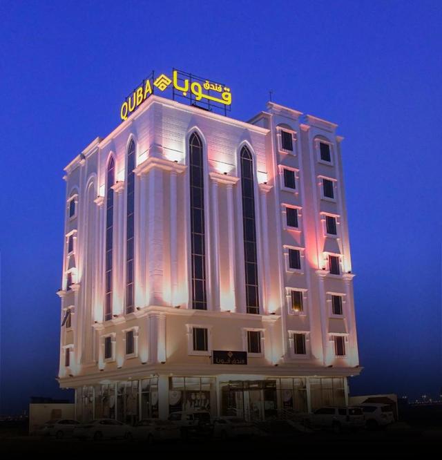 Quba Hotel  