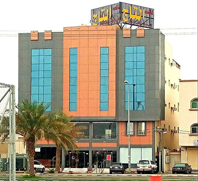 Almasah Altaj Aparthotel