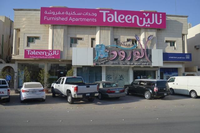 Taleen Serviced Apartments