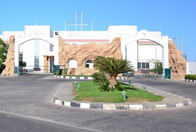 Cyrene Island Hotel