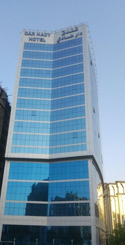 Dar Hadi Hotel