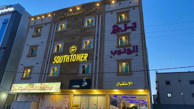 Borg Al Ganoub Furnished Apartments