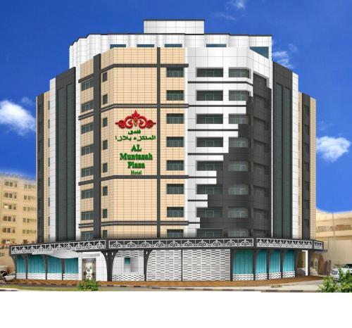 Al Muntazah Plaza