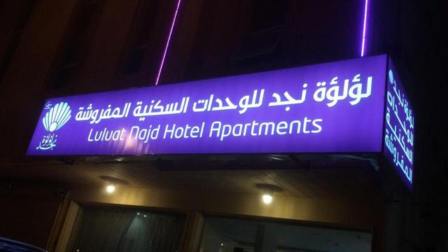 Pearl Najd Hotel Suites