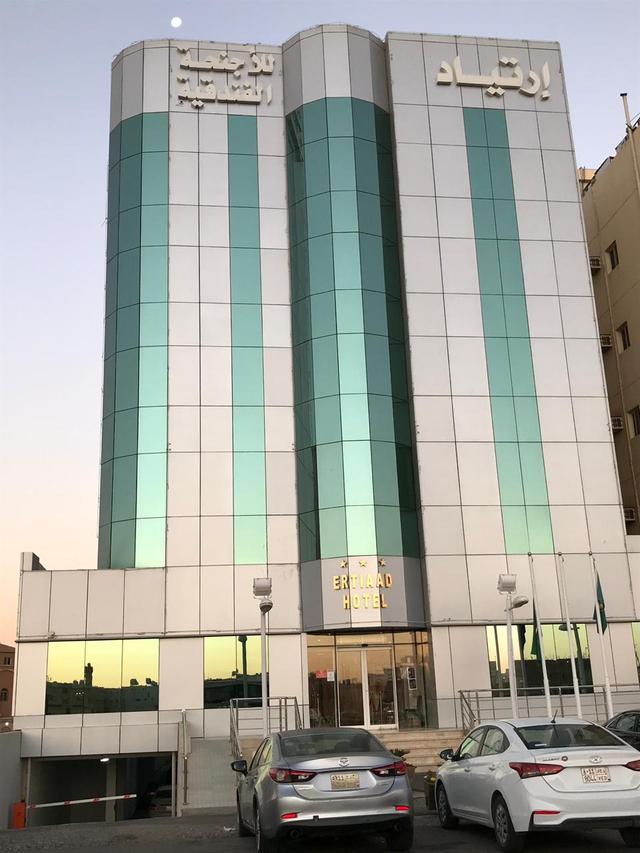 فندق إرتياد
