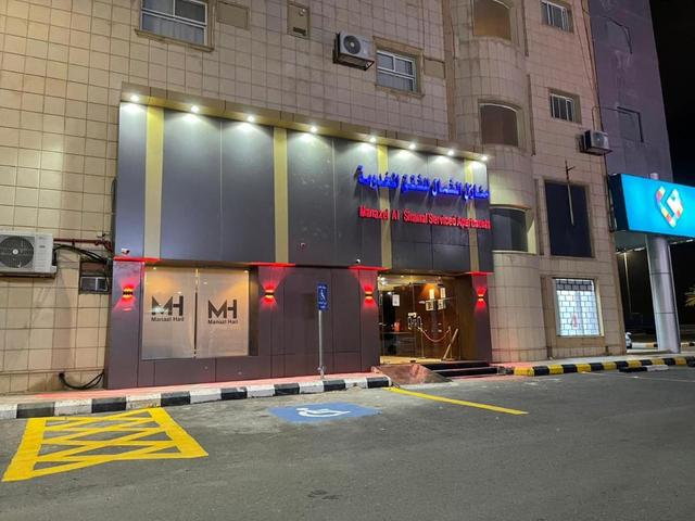 Manazel Al Shamal Serviced Apartments