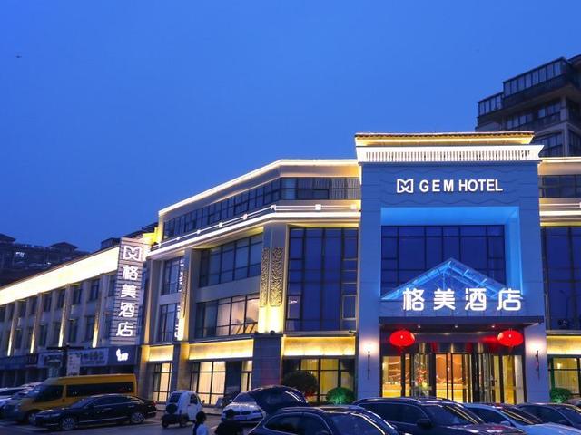 جيم يانتشنغ جيانهو كنترى أوباو ليا زون بارك هوتل