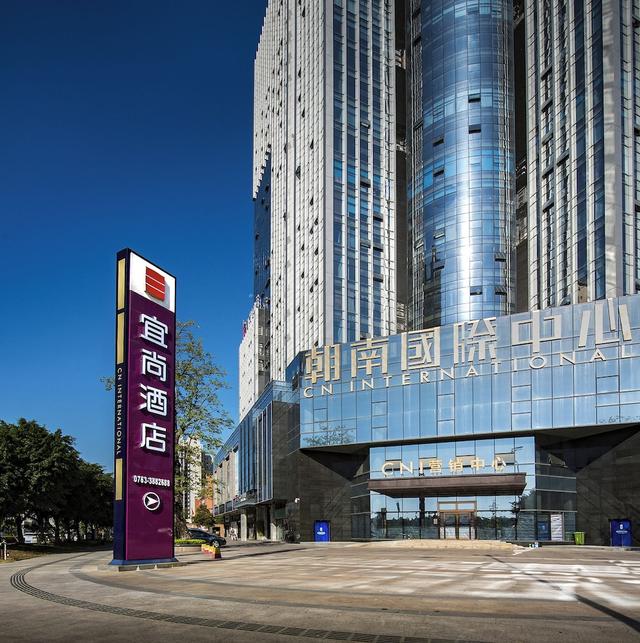 يي شانج هوتل شون يينج غوانغ باي