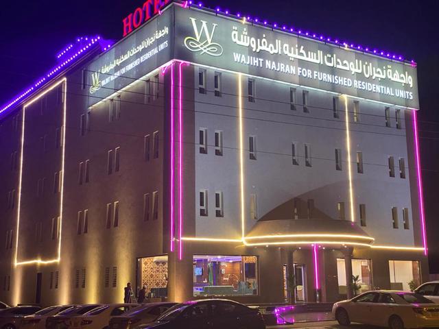 Wajiht Najran for Residentail Units