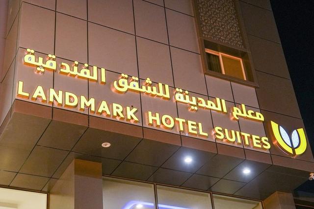 معلم المدينة للشقق الفندقية، تبوك