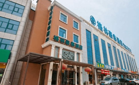 جرين تري إن (لانغفانغ هاى-سبيد ريلواى ستيشن)