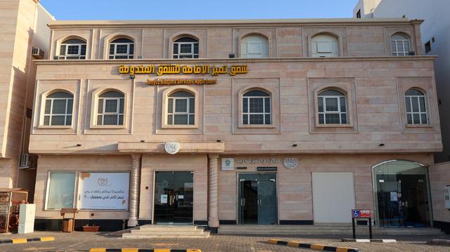 Tamyoz Aparthotel - التميز