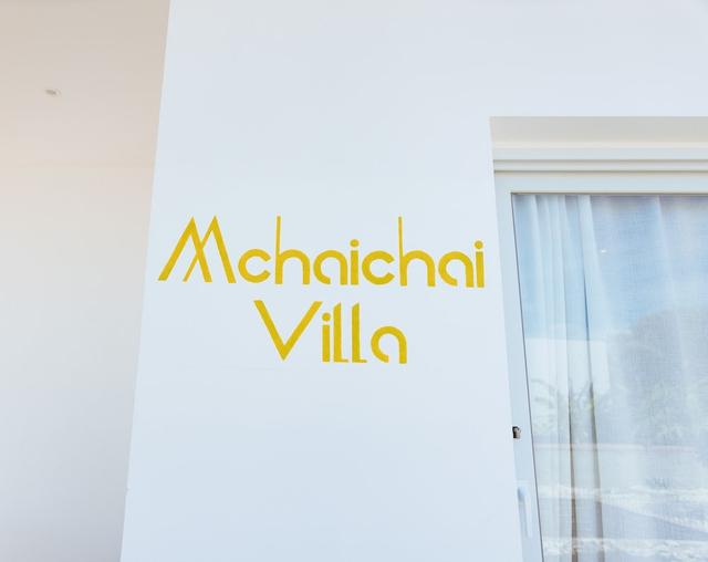 س ديام يلاس