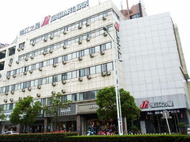 جينجيانغ إن بكين تونغتشو جياشي رود