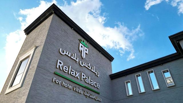 ريلاكس بلاس للشقق فندقية