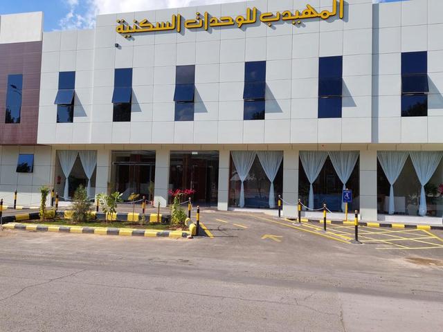 Al Muhaidib Residential Units