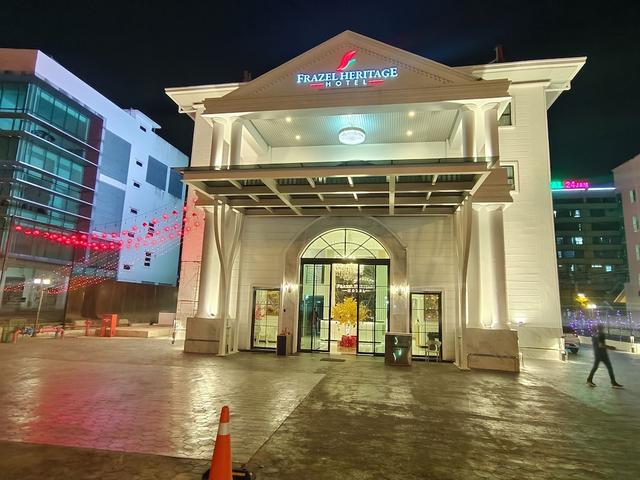 فرازيل هيرتيدج هوتل