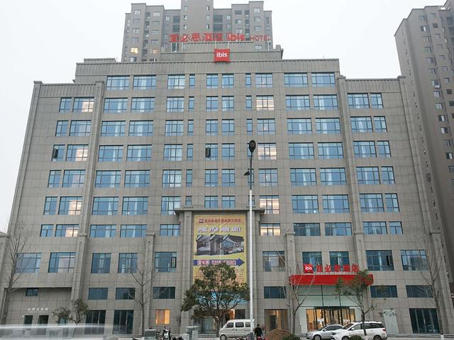 إيبيس هوايبي نانلي رود هوتل