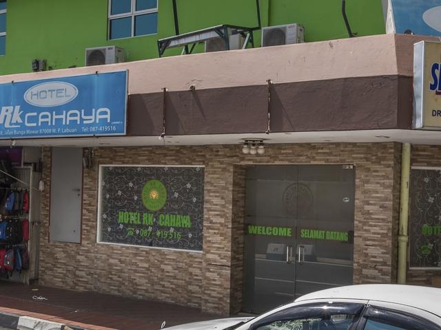 أو واي أو 890 هوتل آر كاي كاهايا