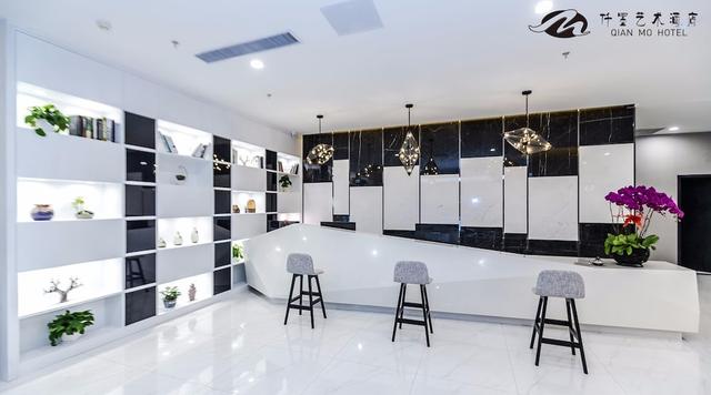 كيانمو آرت هوتل