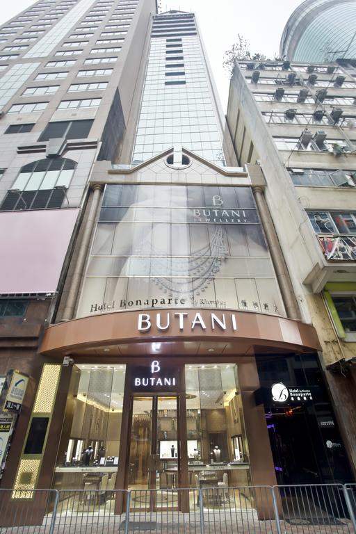 مينيمال هوتل إربان